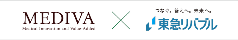 メディヴァと東急リバブルの医療機関のための経営・不動産トータルサポート